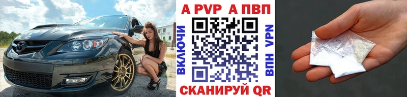 Купить закладки  Вуктыл  Alpha PVP Crystall 
