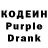 Кодеин напиток Lean (лин) Ghira JeepDog