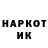Метадон кристалл LenGO