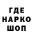 Метадон VHQ sqowex