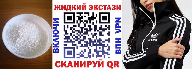 БУТИРАТ вода Вуктыл