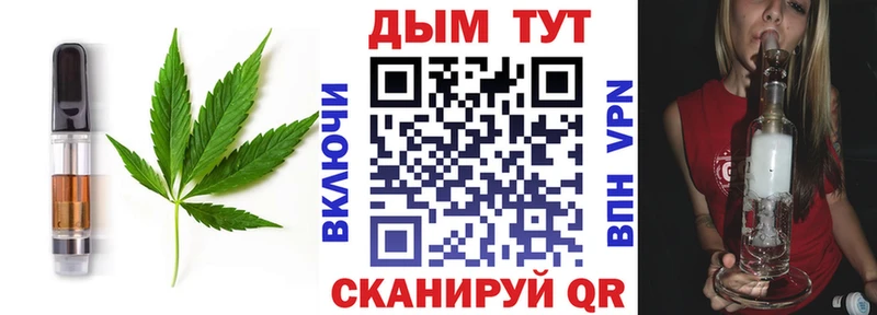 Купить где  Вуктыл  Еда ТГК конопля 