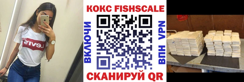 Кокаин Columbia  Купить закладки  Вуктыл 