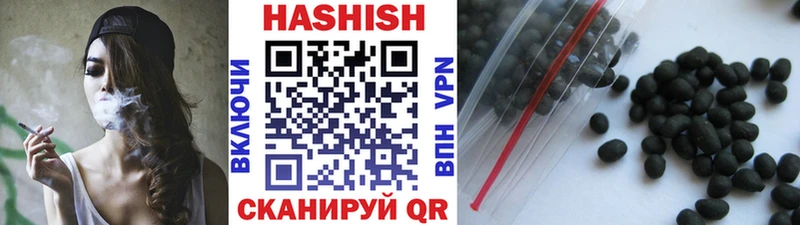 Купить  Вуктыл  Гашиш гарик 
