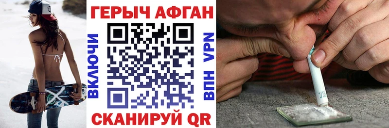 Героин Heroin  Купить где  Вуктыл 