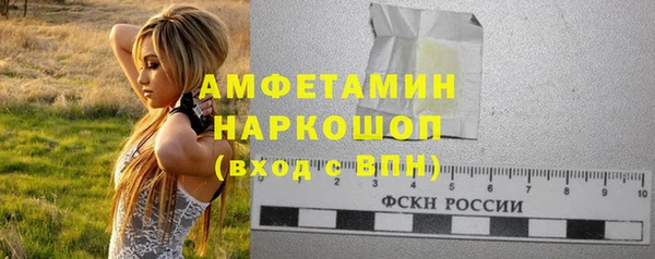 винт Кинешма
