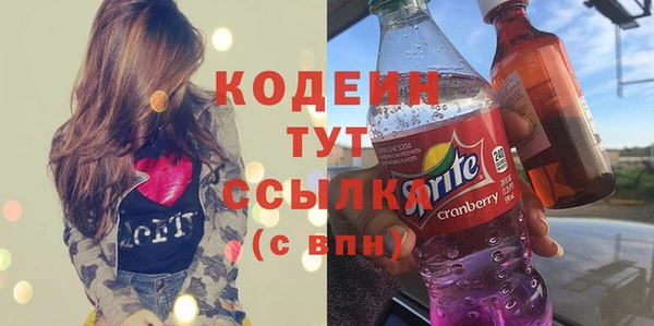 синтетический гашиш Карпинск