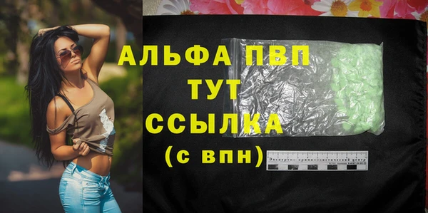 синтетический гашиш Касимов