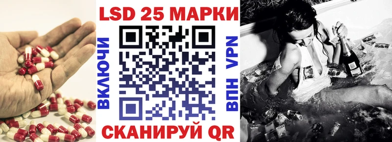 Купить  Вуктыл  LSD-25 экстази кислота 