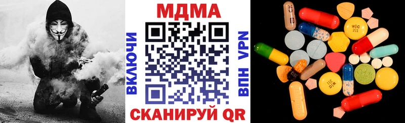 Купить  Вуктыл  MDMA Molly 