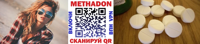 Купить закладки  Вуктыл  МЕТАДОН белоснежный 