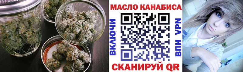 ТГК жижа  Купить где  Вуктыл 