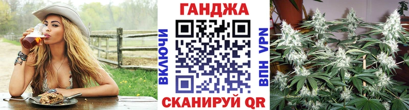 МАРИХУАНА семена Вуктыл